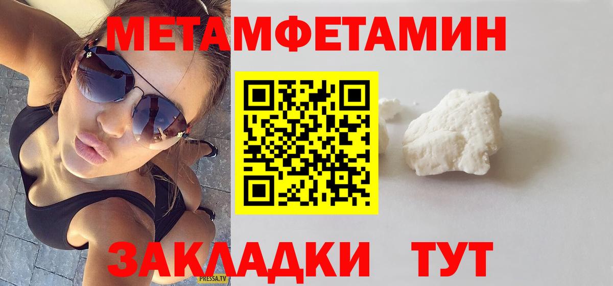 Amphetamine Premium Тосно