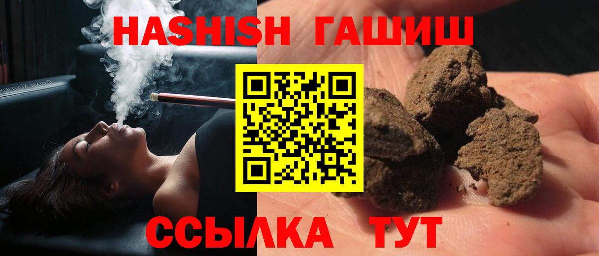 ГАШИШ ice o lator  Вход с VPN  Тосно  Гашиш AMNESIA HAZE 