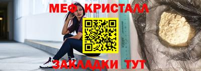 каннабис Лесосибирск