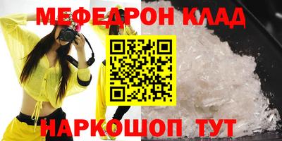 МДМА Ливны