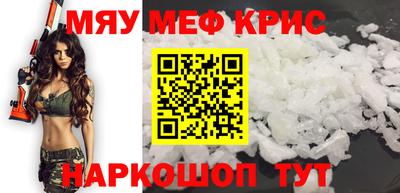 каннабис Лесосибирск