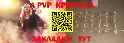 МДМА Ливны