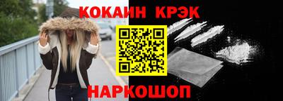 каннабис Лесосибирск