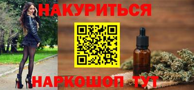МДМА Ливны