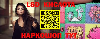 каннабис Лесосибирск