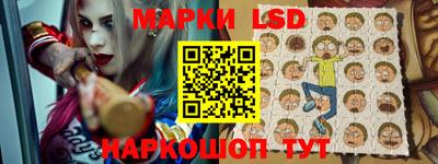 МДМА Ливны