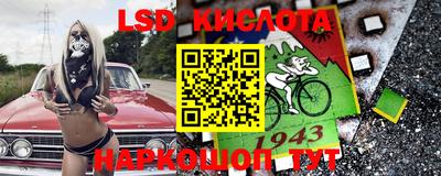 каннабис Лесосибирск