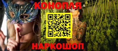 синтетический гашиш Ликино-Дулёво