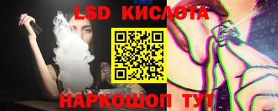 МДМА Ливны