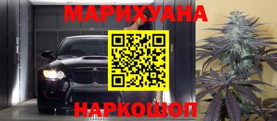 каннабис Лесосибирск