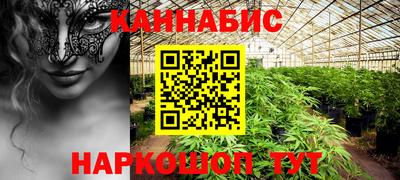 синтетический гашиш Ликино-Дулёво