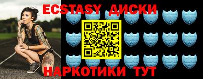каннабис Лесосибирск