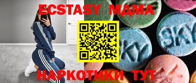 МДМА Ливны