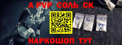 МДМА Ливны