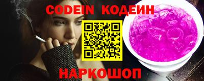 каннабис Лесосибирск