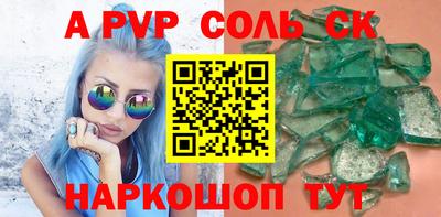 каннабис Лесосибирск