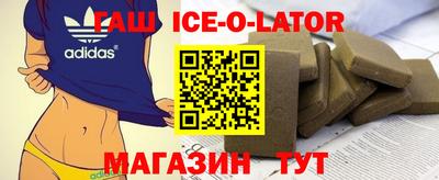 МДМА Ливны