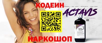 МДМА Ливны