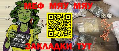 МДМА Ливны