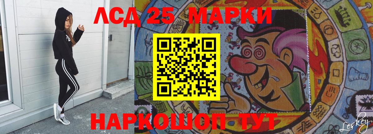 LSD-25 экстази кислота  Вход с VPN  Тосно 