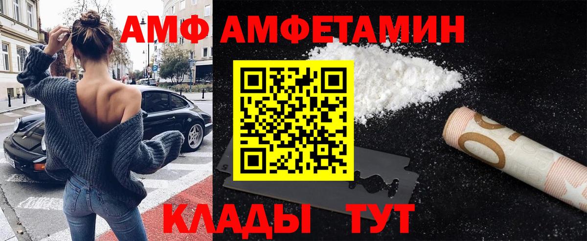 МЕТАМФЕТАМИН кристалл Тосно