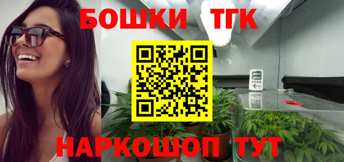 Канабис тримм  Бошки Шишки VHQ  Вход с VPN  Тосно  Марихуана марихуана  Конопля Bruce Banner 
